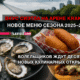 новости штата Вашингтон на slavigo.com