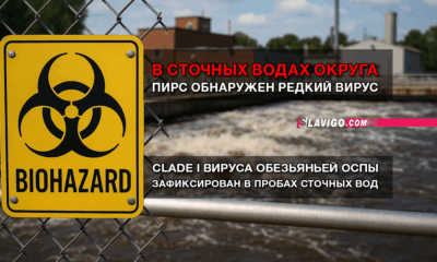 читай свежие новости Сиэтла и пригорода на slavigo.com