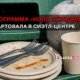 новости штата Вашингтон на slavigo.com