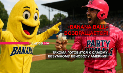 новости штата Вашингтон на slavigo.com