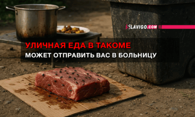 новости штата Вашингтон на slavigo.com