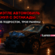 новости штата Вашингтон на slavigo.com