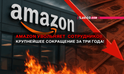 новости штата Вашингтон на slavigo.comм