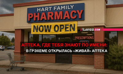 новости штата Вашингтон на slavigo.com
