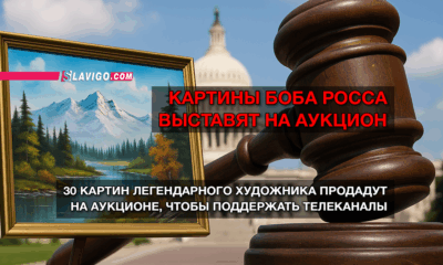 свежие новости сиетла только на slavigo.com