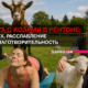свежие новости сиетла только на slavigo.com