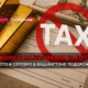 свежие новости сиетла только на slavigo.com