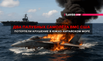 свежие новости сиетла только на slavigo.com