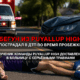 читай свежие новости Сиэтла и пригорода на slavigo.com