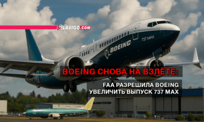 читай свежие новости Сиэтла и пригорода на slavigo.com