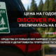 читай свежие новости Сиэтла и пригорода на slavigo.com
