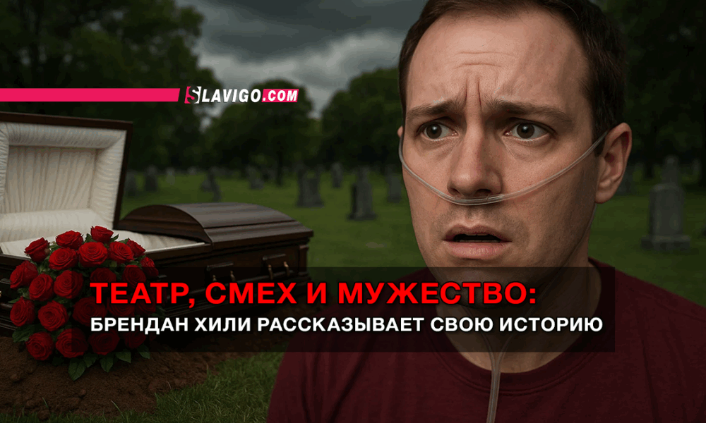 читай свежие новости Сиэтла и пригорода на slavigo.com