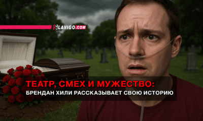 читай свежие новости Сиэтла и пригорода на slavigo.com