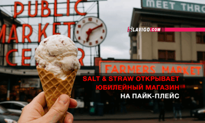 новости штата Вашингтон на slavigo.com