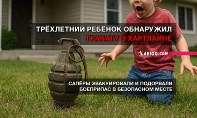 новости штата Вашингтон на slavigo.com