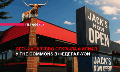новости штата Вашингтон на slavigo.com