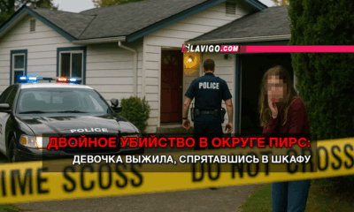 новости штата Вашингтон на slavigo.com