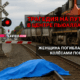 новости штата Вашингтон на slavigo.com
