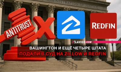 новости штата Вашингтон на slavigo.com