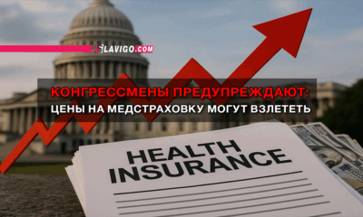 новости штата Вашингтон на slavigo.com