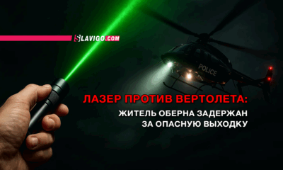 новости штата Вашингтон на slavigo.com