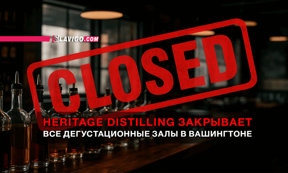 новости штата Вашингтон на slavigo.com