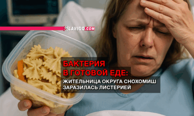новости штата Вашингтон на slavigo.com
