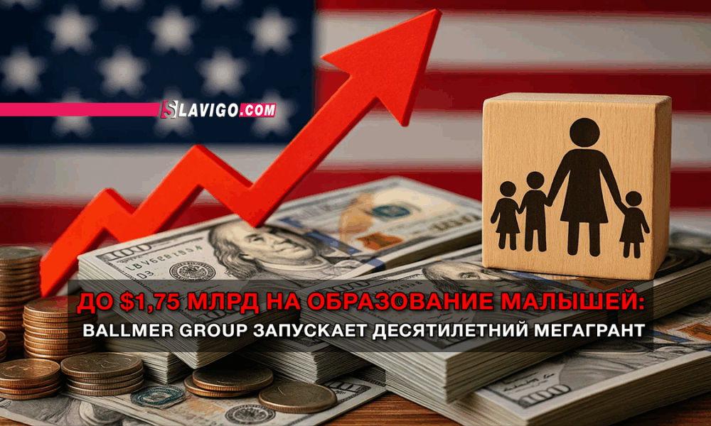 читай свежие новости Сиэтла и пригорода на slavigo.com