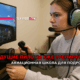 читай свежие новости Сиэтла и пригорода на slavigo.com