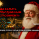 читай свежие новости Сиэтла и пригорода на slavigo.com