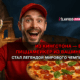 новости штата Вашингтон на slavigo.com