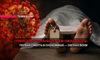 новости штата Вашингтон на slavigo.com