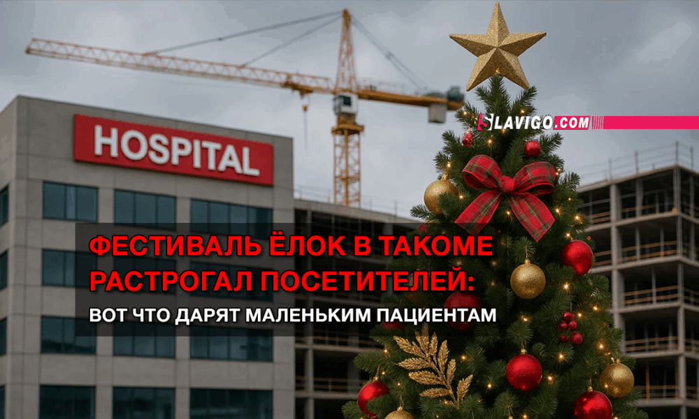 новости штата Вашингтон на slavigo.com