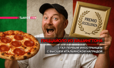 новости штата Вашингтон на slavigo.com