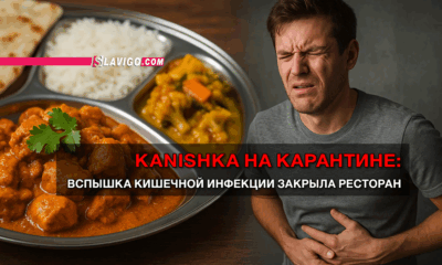 новости штата Вашингтон на slavigo.com