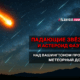 новости штата Вашингтон на slavigo.com