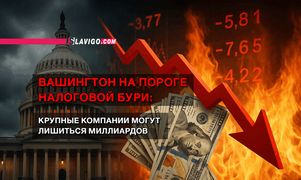 свежие новости сиетла только на slavigo.com