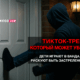 свежие новости сиетла только на slavigo.com