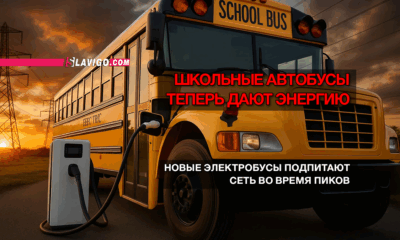 свежие новости сиетла только на slavigo.com