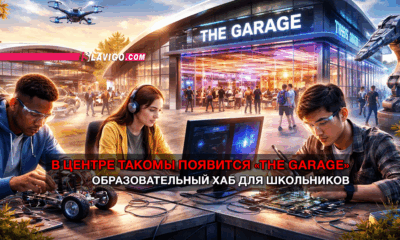 свежие новости сиетла только на slavigo.com