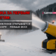 читай свежие новости Сиэтла и пригорода на slavigo.com
