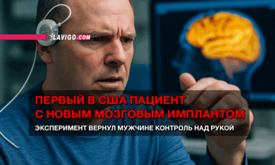 читай свежие новости Сиэтла и пригорода на slavigo.com