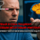 читай свежие новости Сиэтла и пригорода на slavigo.com