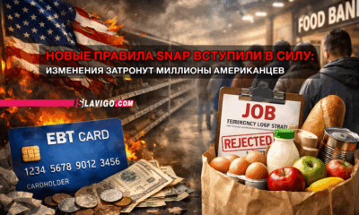 читай свежие новости Сиэтла и пригорода на slavigo.com