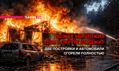читай свежие новости Сиэтла и пригорода на slavigo.com