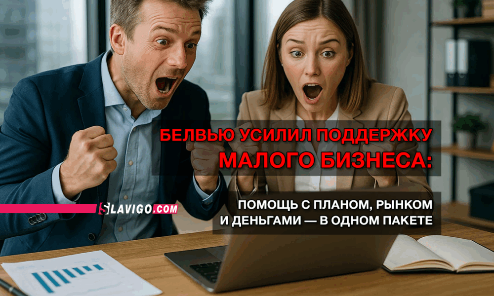 новости штата Вашингтон на slavigo.com