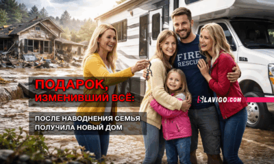 новости штата Вашингтон на slavigo.com