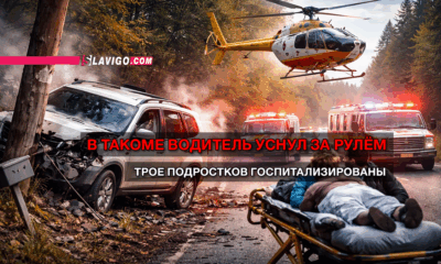 новости штата Вашингтон на slavigo.com