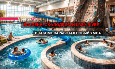 новости штата Вашингтон на slavigo.com