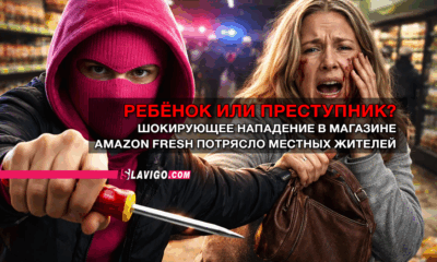 новости штата Вашингтон на slavigo.com